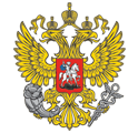 Министерство экономического развития Российской Федерации: клиенты компании «Naumen» ()