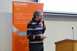 Доклад Александра Анатольевича Давыдова на конференции NAUMEN (Devel Camp, Екатеринбург, 2018)