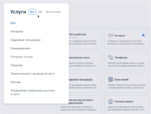 Загрузка каталогов услуг из нескольких источников