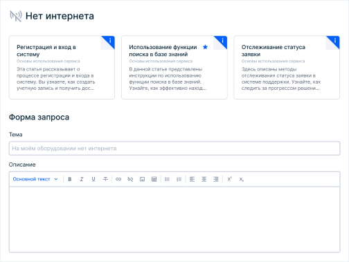 Подсказки по типовым решениям