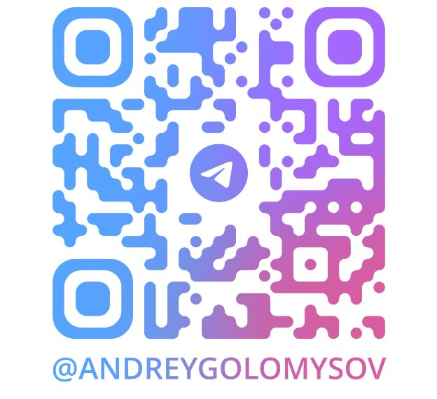 QR-код Telegram-канала @andreygolomysov