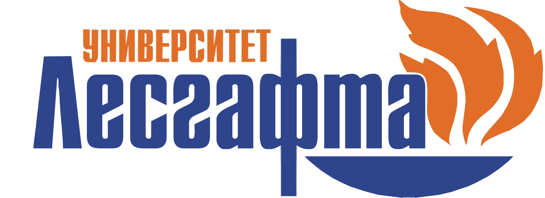 Национальный государственный Университет физической культуры, спорта и здоровья имени П.Ф.Лесгафта, Санкт-Петербург: клиенты компании «Naumen» (University)