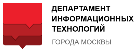 Департамент информационных технологий Москвы