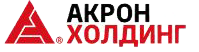 Акрон Холдинг: клиенты компании «Naumen» (Service Desk Pro)