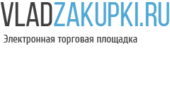 VladZakupki (ООО «Центр услуг в сфере закупок»): клиенты компании «Naumen» (SRM/GPMS, ЭТП)