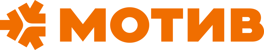Мотив: клиенты компании «Naumen» (BPM, Service Management Platform, Inventory)