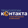 Технологии контакта: клиенты компании «Naumen» (Contact Center)