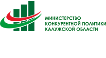 Министерство конкурентной политики Калужской области: клиенты компании «Naumen» (SRM/GPMS)