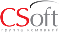 Группа компаний «CSoft»: клиенты компании «Naumen» (Service Desk)