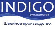 Индиго: клиенты компании «Naumen» (Service Desk)