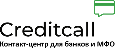Creditcall: клиенты компании «Naumen» (Contact Center, Contact Center SaaS)