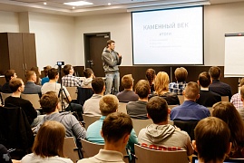 Осенний Devel Camp для сотрудников NAUMEN | Техническая секция (Екатеринбург, 2017)