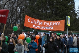 С Днем радио (Екатеринбург, 2018)