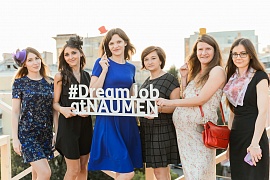 #Dream Job at NAUMEN | Новоселье офиса | Nau-крыша (Москва, 2017)