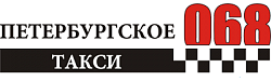 Диспетчерская служба «Петербургское такси 068»: клиенты компании «Naumen» (Contact Center)