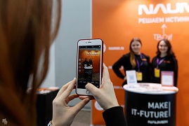 IT-конференция (DUMP, Екатеринбург, 2019)