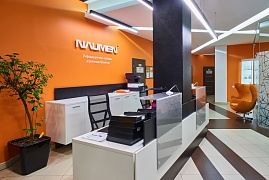 «Добро пожаловать в NAUMEN» | Офис в Москве