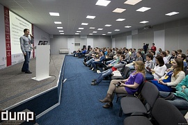 Не боимся делиться опытом на внешних конференциях (DUMP, Екатеринбург, 2016)