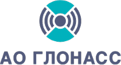 ГЛОНАСС: клиенты компании «Naumen» (Contact Center, BPM)