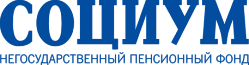 Негосударственный пенсионный фонд «Социум» (НПФ «Социум»): клиенты компании «Naumen» (Contact Center)