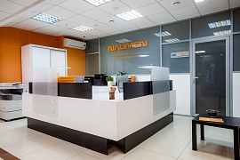 «Добро пожаловать в NAUMEN» | Офис в Екатеринбурге