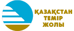 АО «Национальная компания „Қазақстан темір жолы“»: клиенты компании «Naumen» (Network Manager)